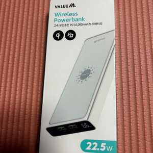 미개봉) VALU 보조배터리 10000mAh 22.5w