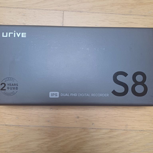 유라이브 S8 (GPS&128G)