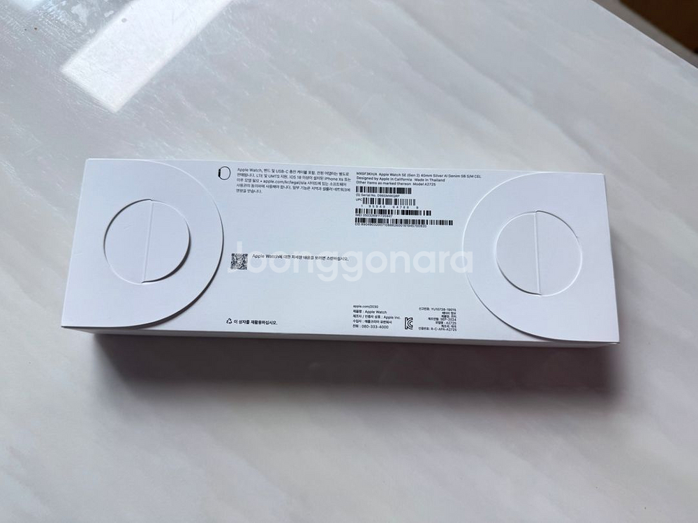 애플워치 SE2 실버 40mm 미개봉 새상품--1