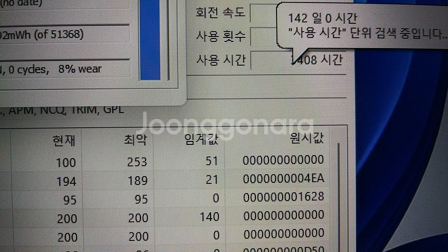 MSI GP75 17.3인치 풀옵 게이밍 노트북/램32--7