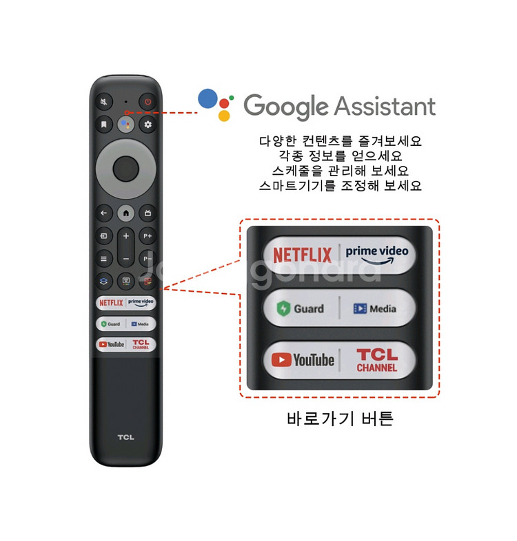 TCL 4K VRR 144HZDLG TV 55C745--8