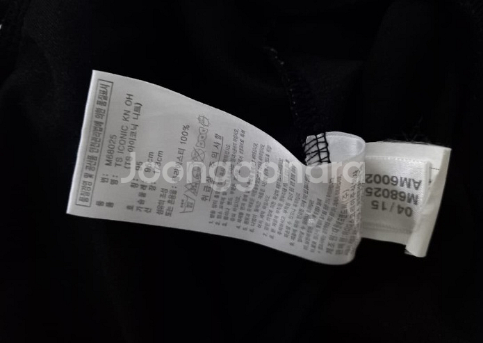 아디다스 희귀 대장급 블랙 화이트 검흰 트랙탑 져지95--4