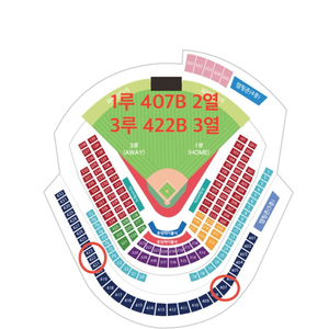 [2연석]LG vs kt 준플레이오프 3차전 스카이존