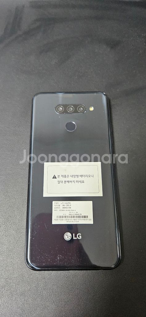 LG X6 스마트폰(특A급)--1
