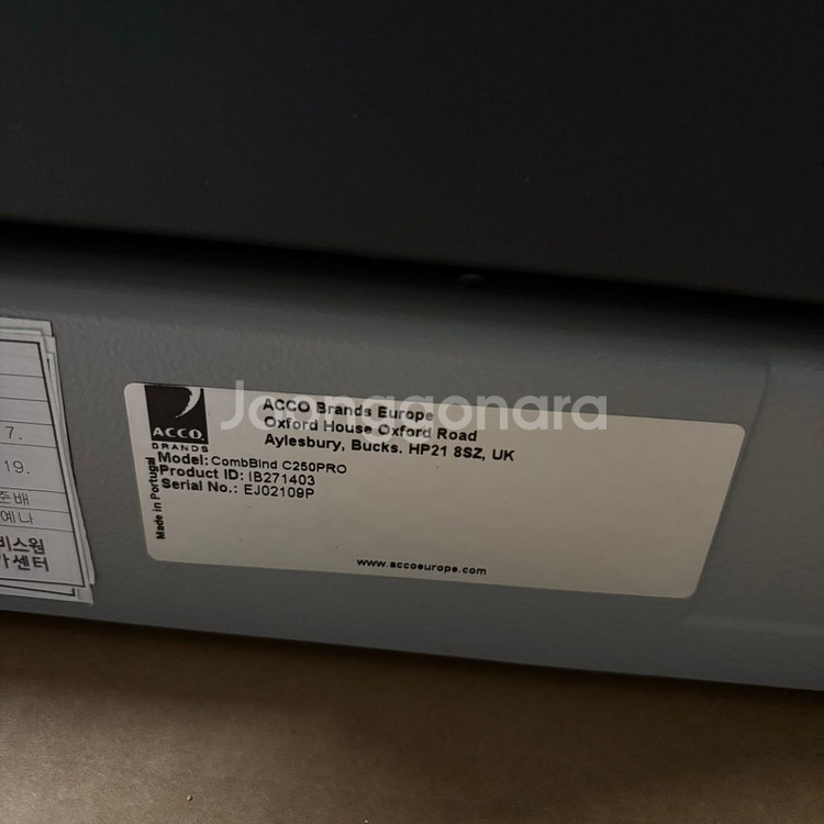 CombBind C250Pro--3