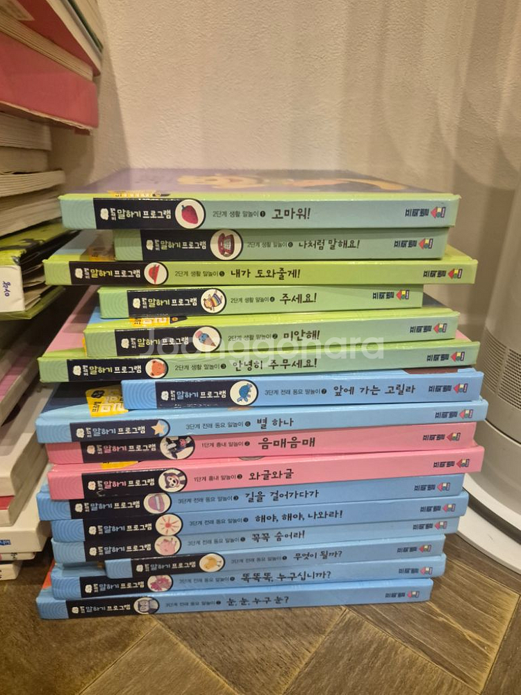 프뢰벨영아다중, 베이비올수과학,돌잡이수학,프뢰벨 말하기--3