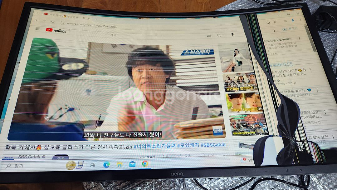 벤큐 32인치 모니터 보드--2
