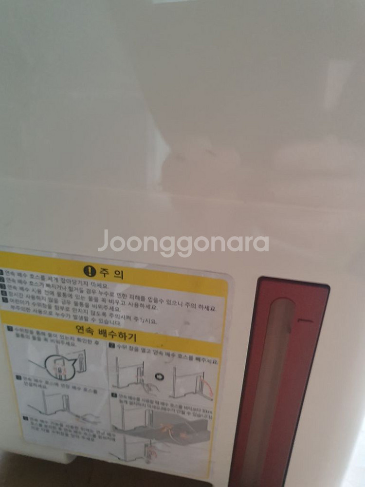 위닉스 제습기 10리터--2