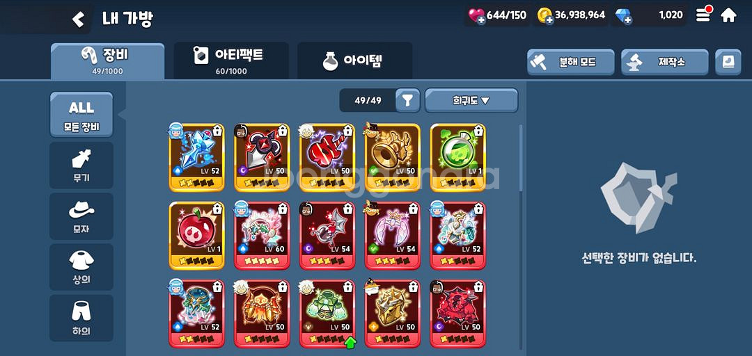 쿠모탑 팔아용--2