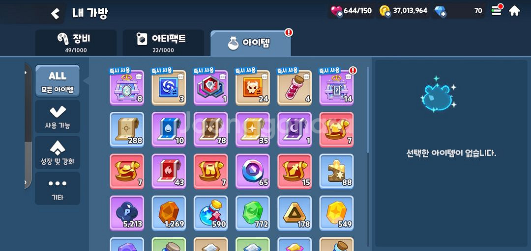 쿠모탑 팔아용--4