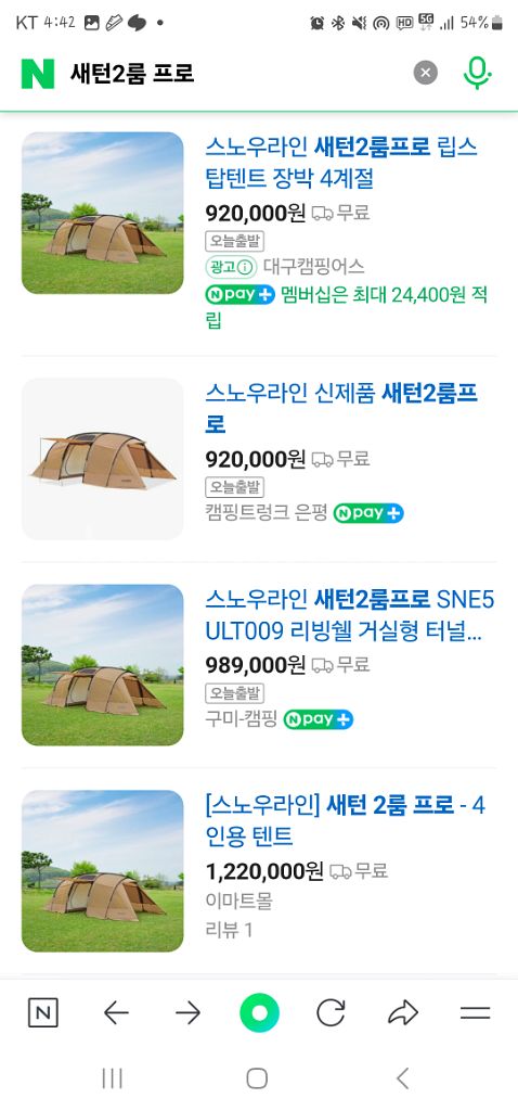 새턴2룸 탄색--2