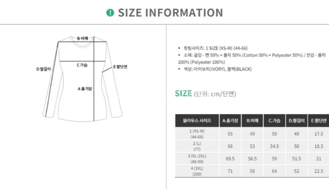 핫핑 시에나 레이스 블라우스 2사이즈--6