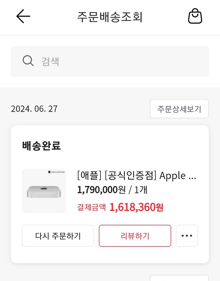맥미니 m2pro 512GB / 16GB 팝니다.--7