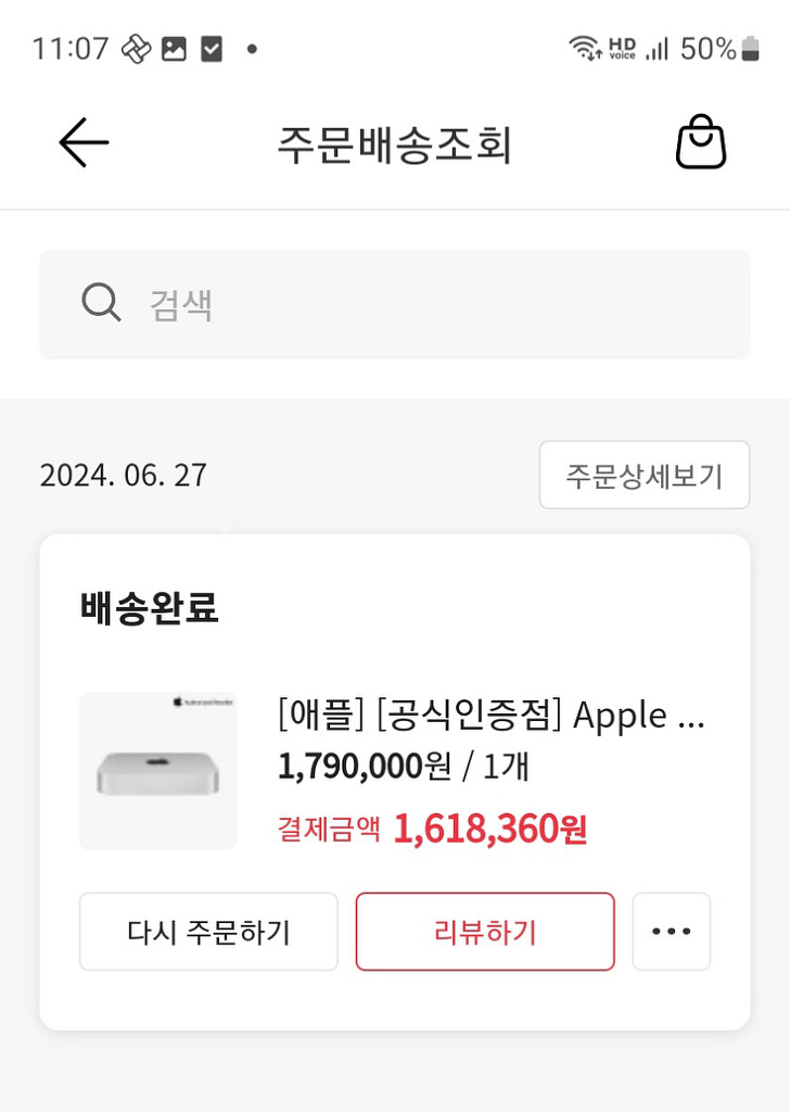 맥미니 m2pro 512GB / 16GB 팝니다.--8