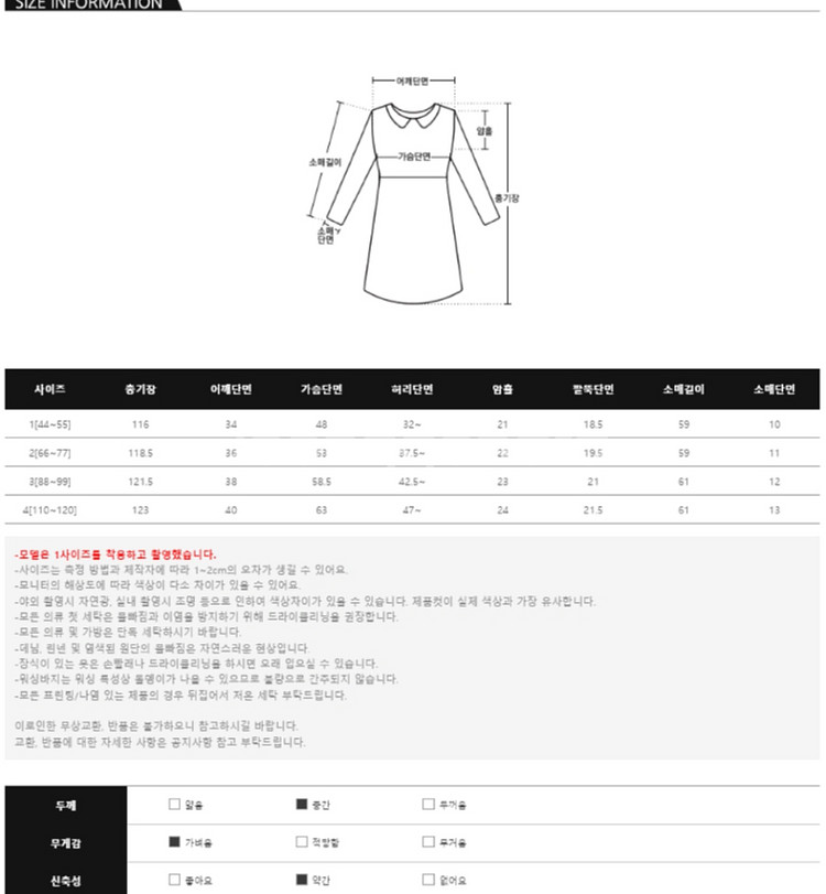 리리앤코 코트닝 밴딩 스퀘어넥 롱 원피스--8