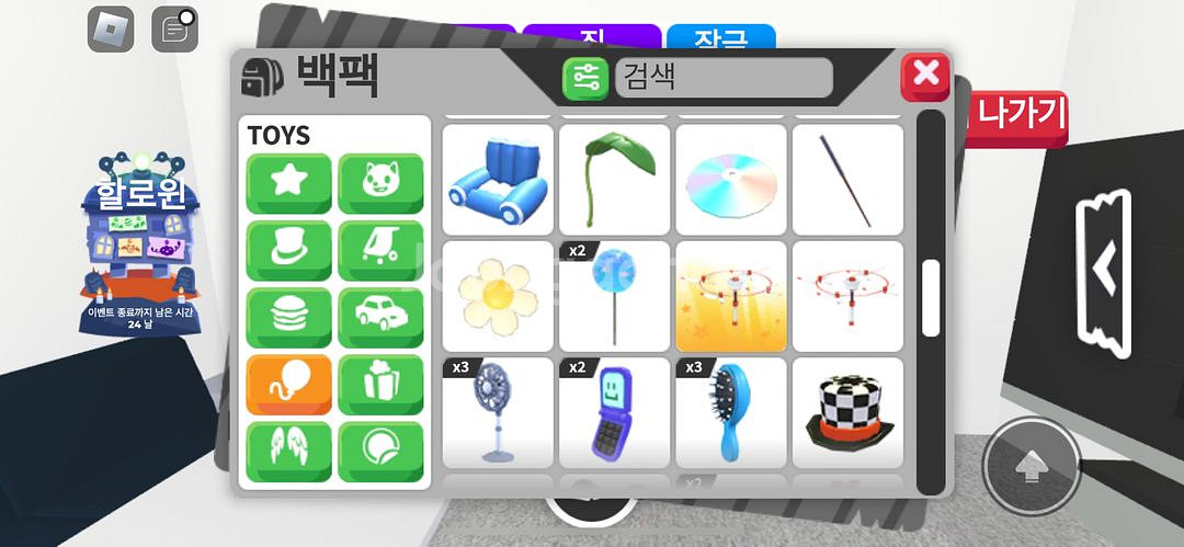 입양하세요 자동차,아이템,날개,유모차 팝니다!--3