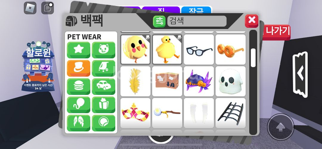 입양하세요 자동차,아이템,날개,유모차 팝니다!--1