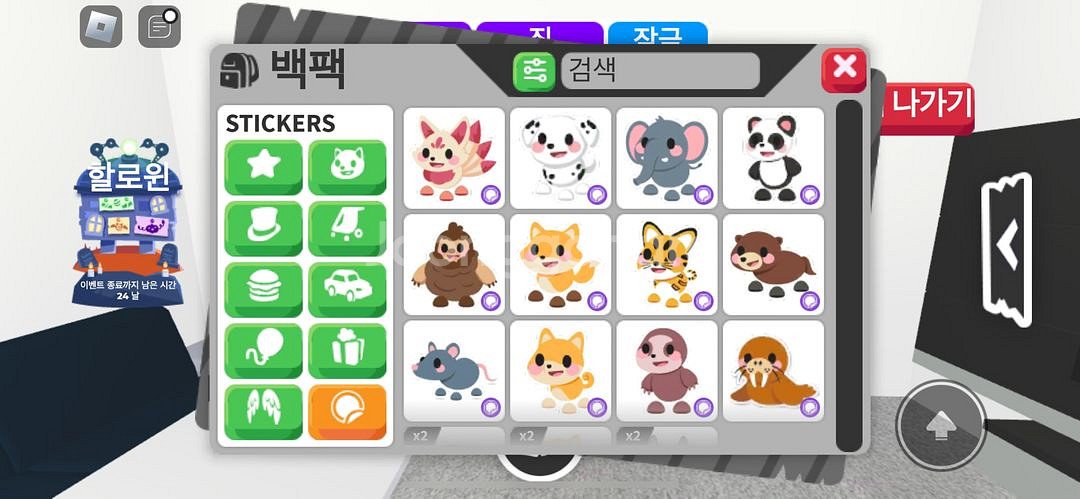 입양하세요 자동차,아이템,날개,유모차 팝니다!--8