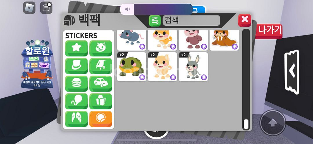 입양하세요 자동차,아이템,날개,유모차 팝니다!--9