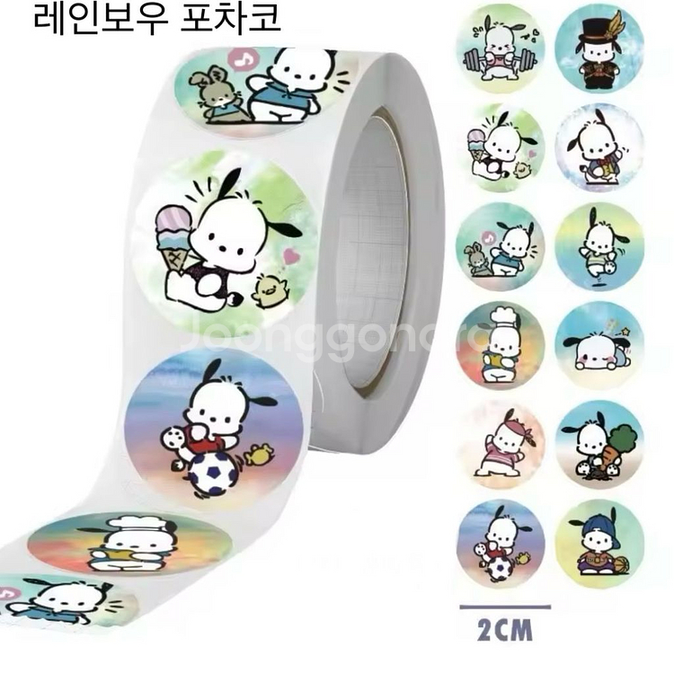 산리오 스티커 롤스티커 커팅스티커--1
