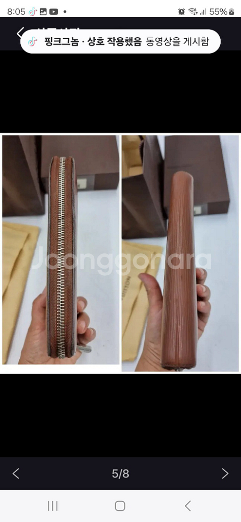 정품 루이비통 에삐지퍼돌이장지갑--5