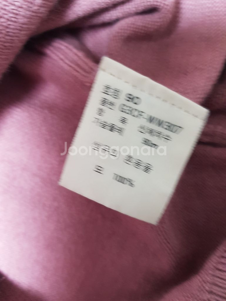 크리스챤 디올 스포츠계 니트--3