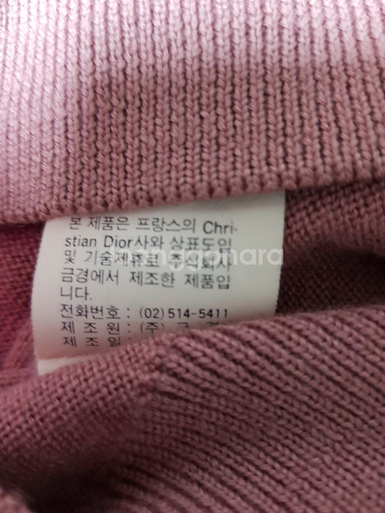 크리스챤 디올 스포츠계 니트--2
