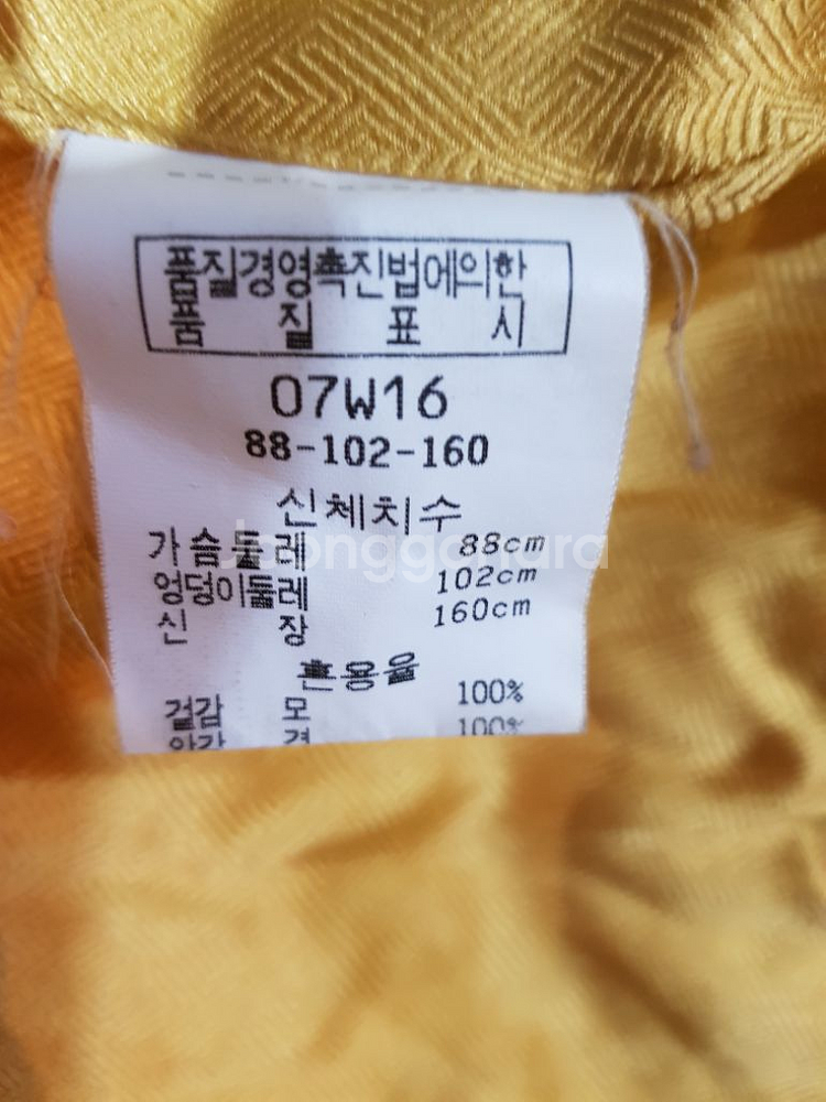 안혜영 밍크 코트--2