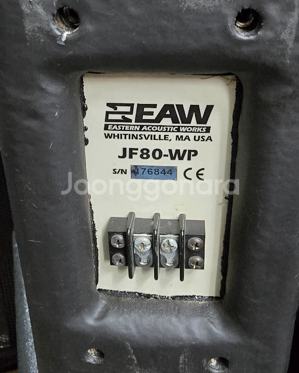 EAW JF80-WP 방스용스피커--1