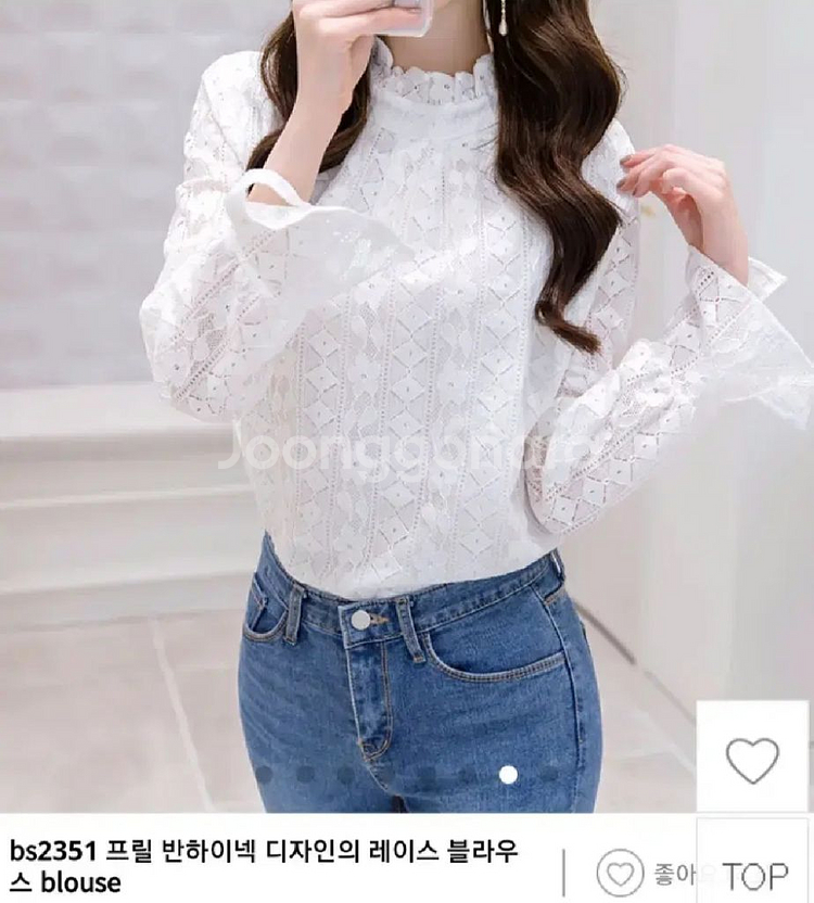 아뜨랑스 bs2351 프릴 반하이넥 레이스 블라우스--1