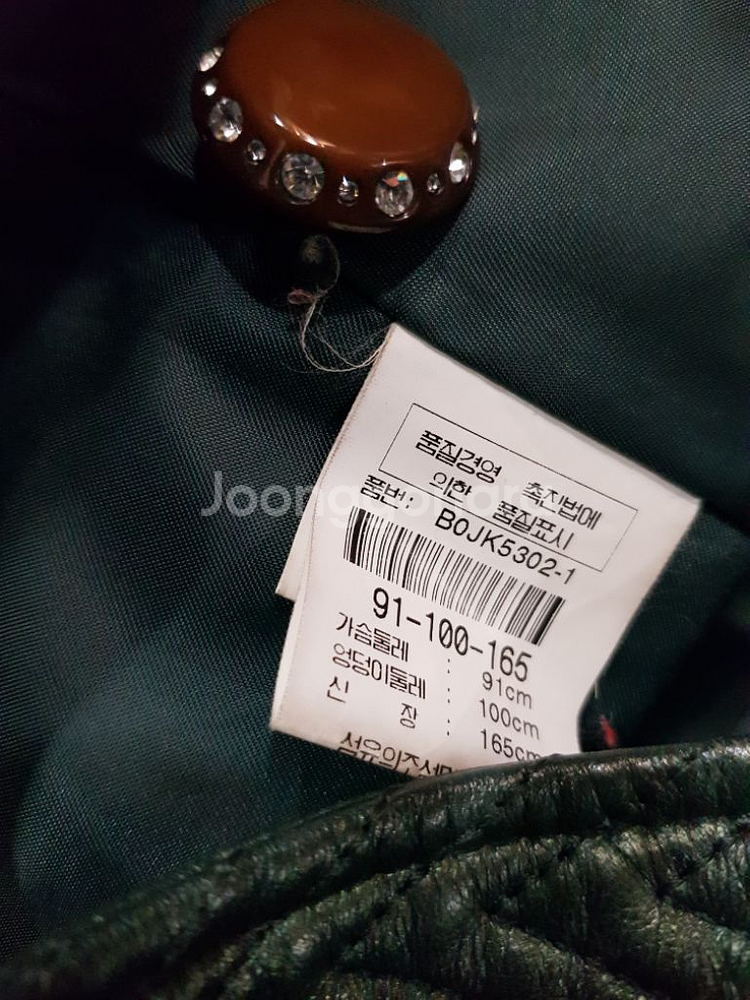 BURDA 밍크 양가죽--2