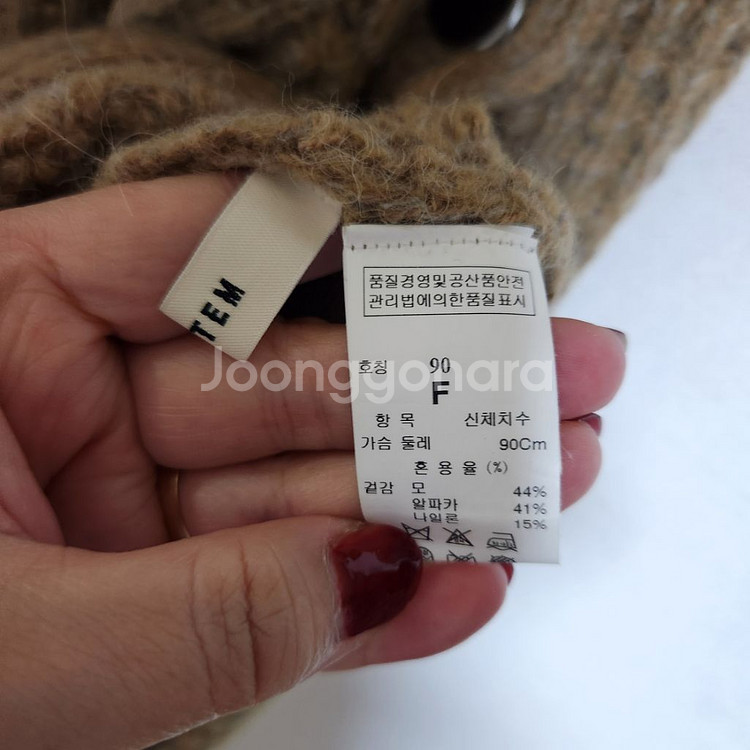 한섬 시스템 롱 니트 베스트 90--4