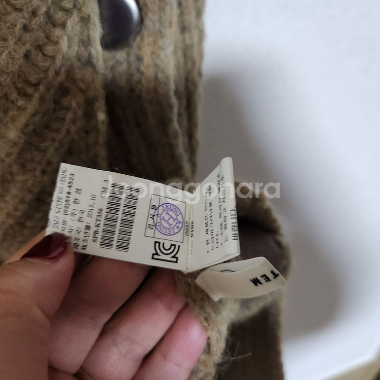 한섬 시스템 롱 니트 베스트 90--5