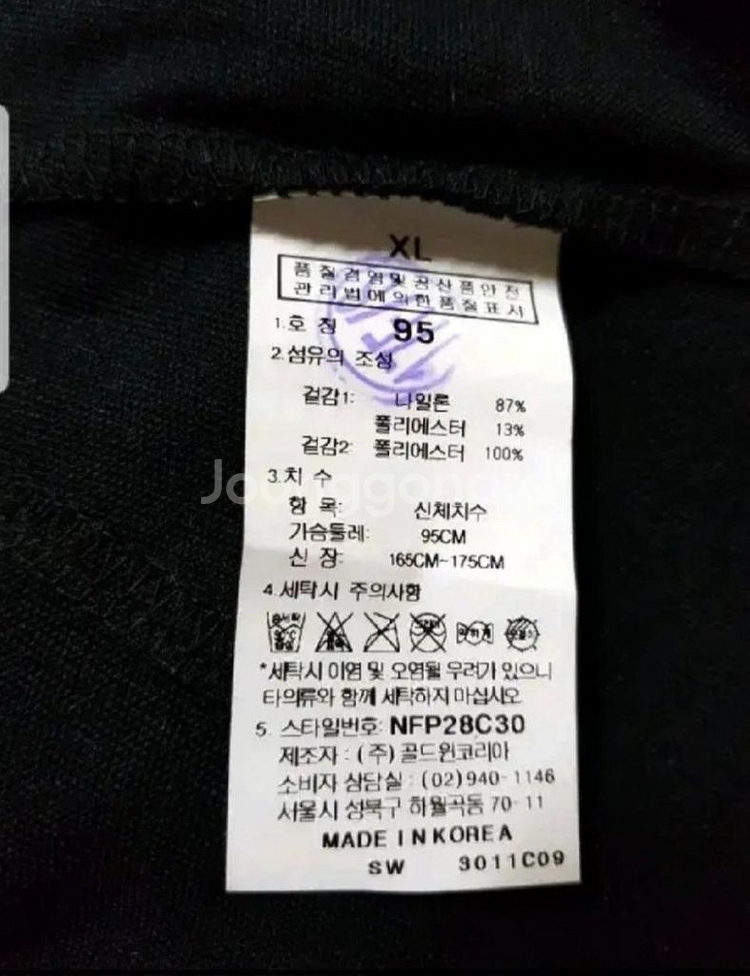 66)노스페이스 써밋 기능성 반집업--4