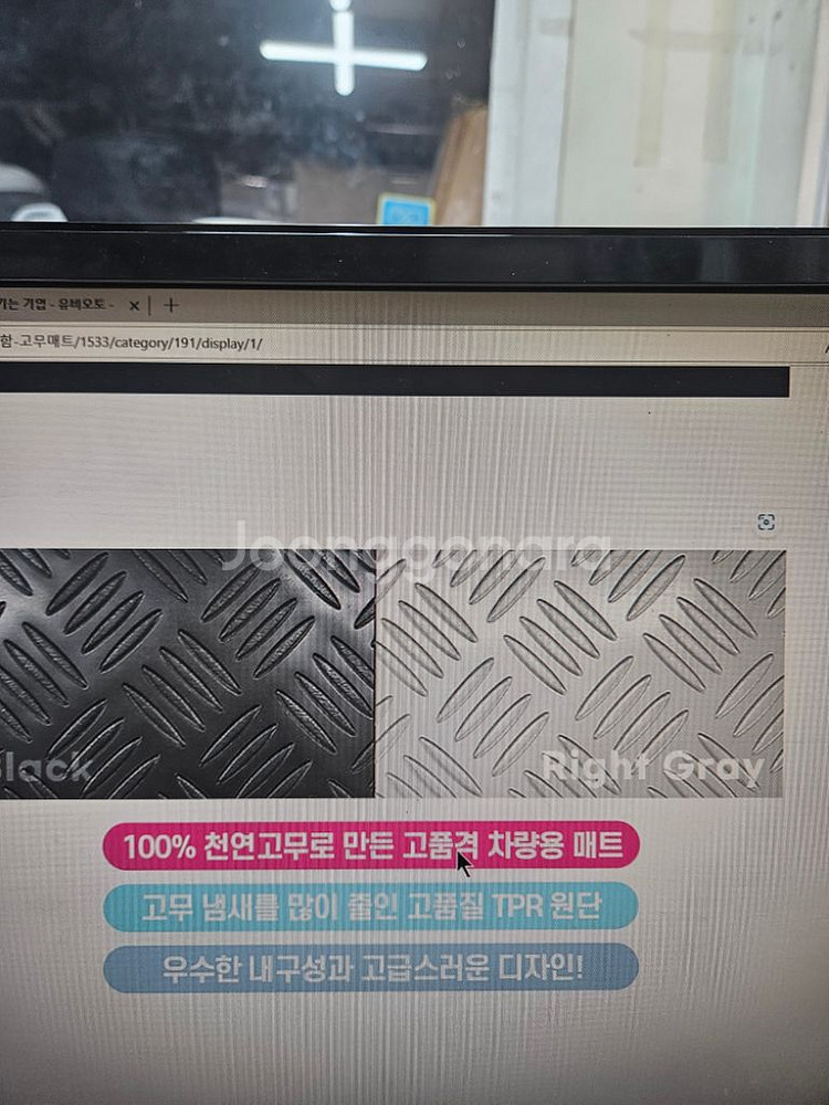 자동차 전차종 고급형 고무매트 바닥매트 차종문의후주문--2