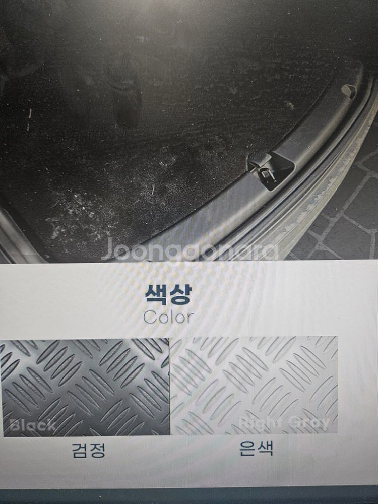 자동차 전차종 고급형 고무매트 바닥매트 차종문의후주문--6