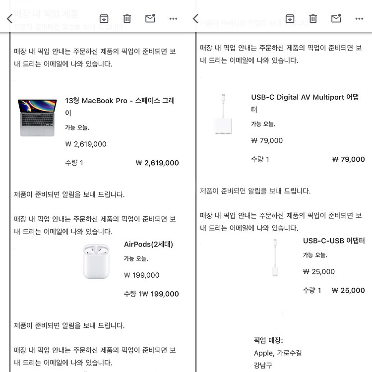 맥북프로 intel 2021년형 13인치 1TB 풀박스--8