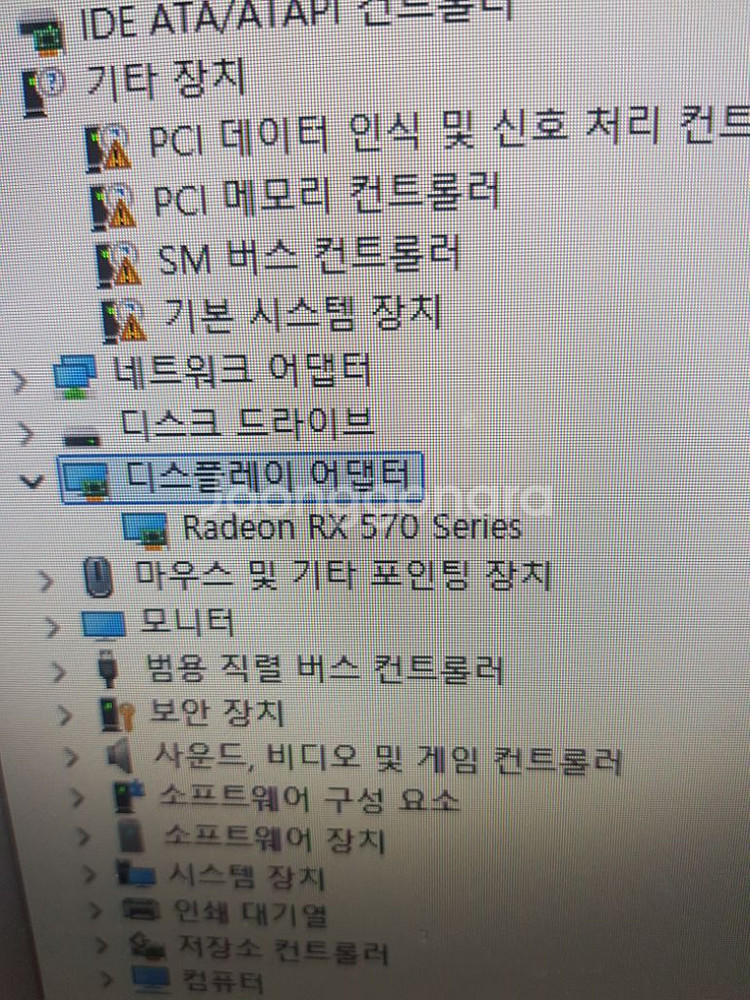 i5 9500f 컴퓨터 본체 성남--7