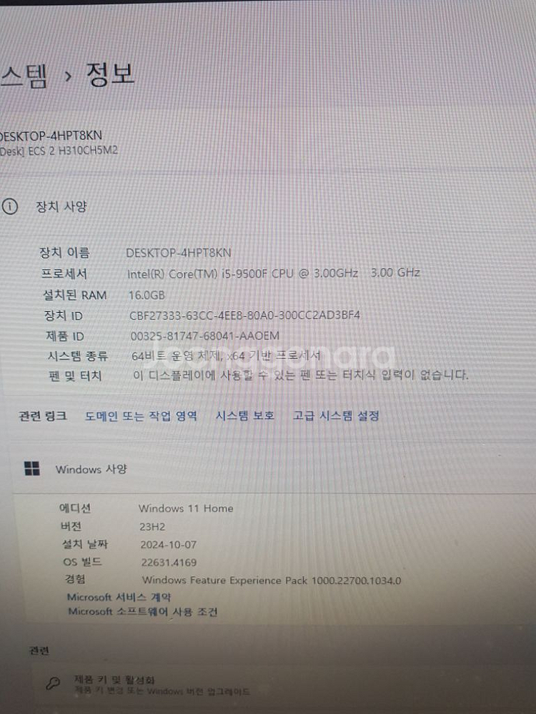 i5 9500f 컴퓨터 본체 성남--6