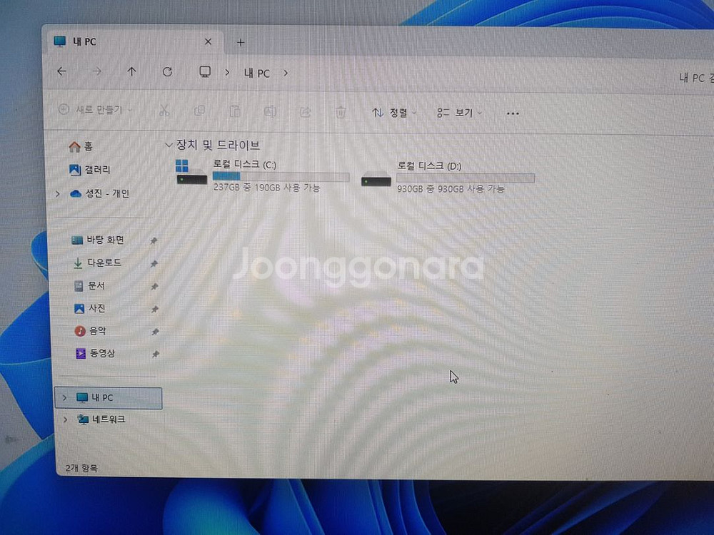 i5 9500f 컴퓨터 본체 성남--9