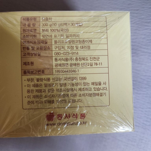 국산 동서 보리차 300g(10g x 30티백)2L용