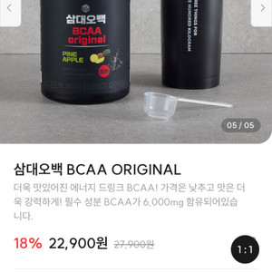 삼대오백 BCAA 파인애플맛