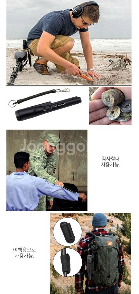 휴대용 금속탐지기 고감도 미니/ IUQ017--3