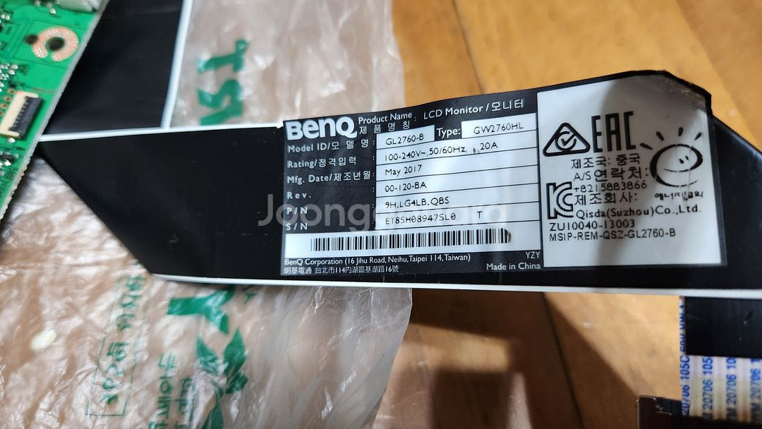 벤큐 27인치 모니터 보드--2