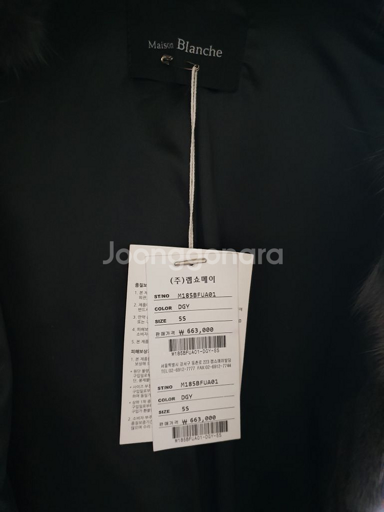 메종블랑쉬 폭스 100% 조끼 55 새상품 여우털 모피--9