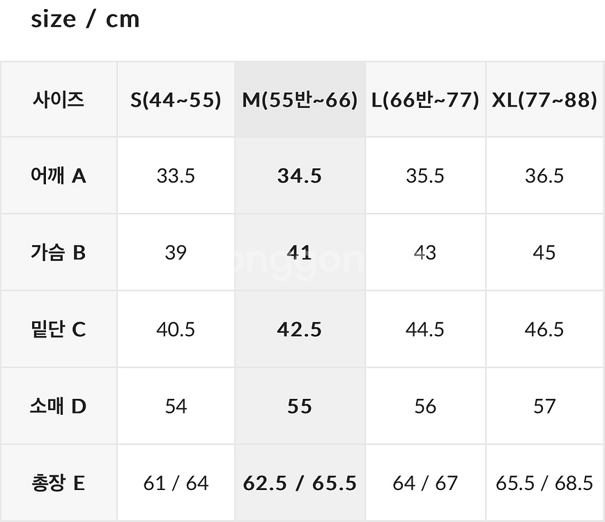 (젝시믹스)젤라 인텐션 슬림핏 집업자켓(블랙, M)--1