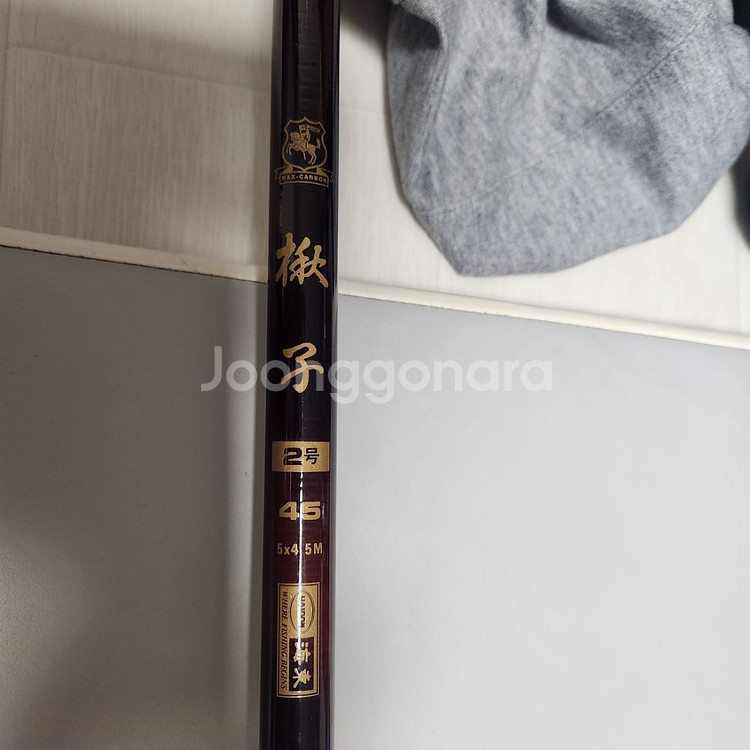 갯바위 낚시대판매합니다(은성수향기외2대)--2