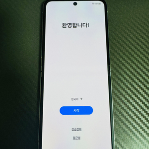 제트 플립6 256gb