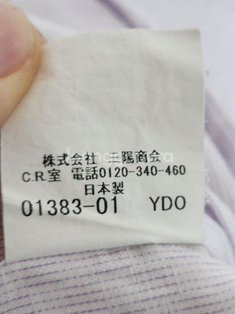 (L) 버버리 드레스 셔츠 패턴 정장 남방 포켓--5