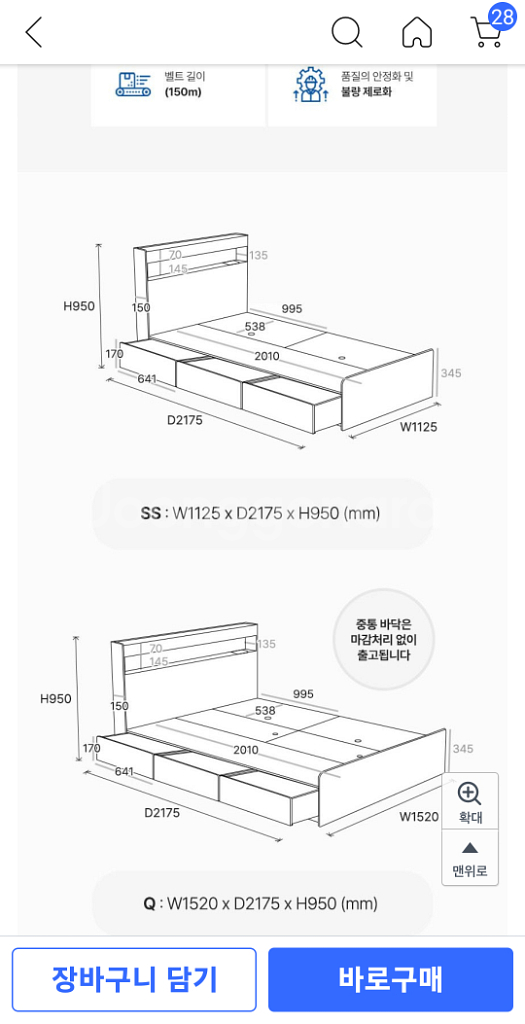 led 서랍침대새거--1